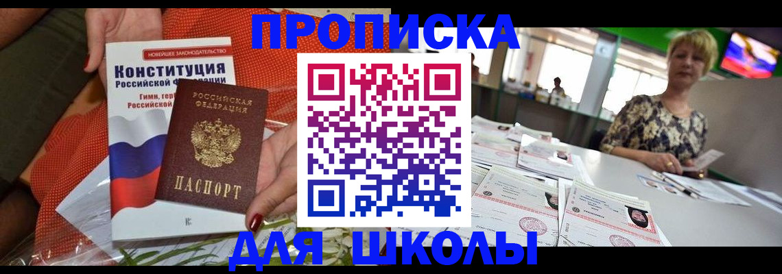 временная регистрация адрес в Мариинском Посаде