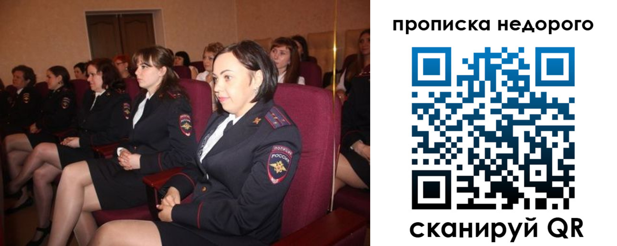пропишу в квартире в Мариинском Посаде
