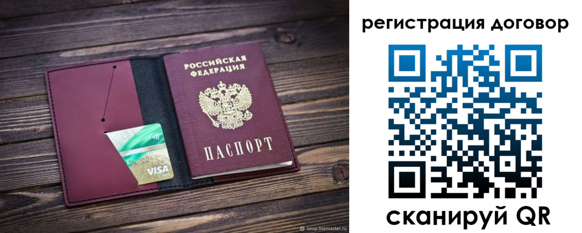 временная регистрация адрес в Мариинском Посаде