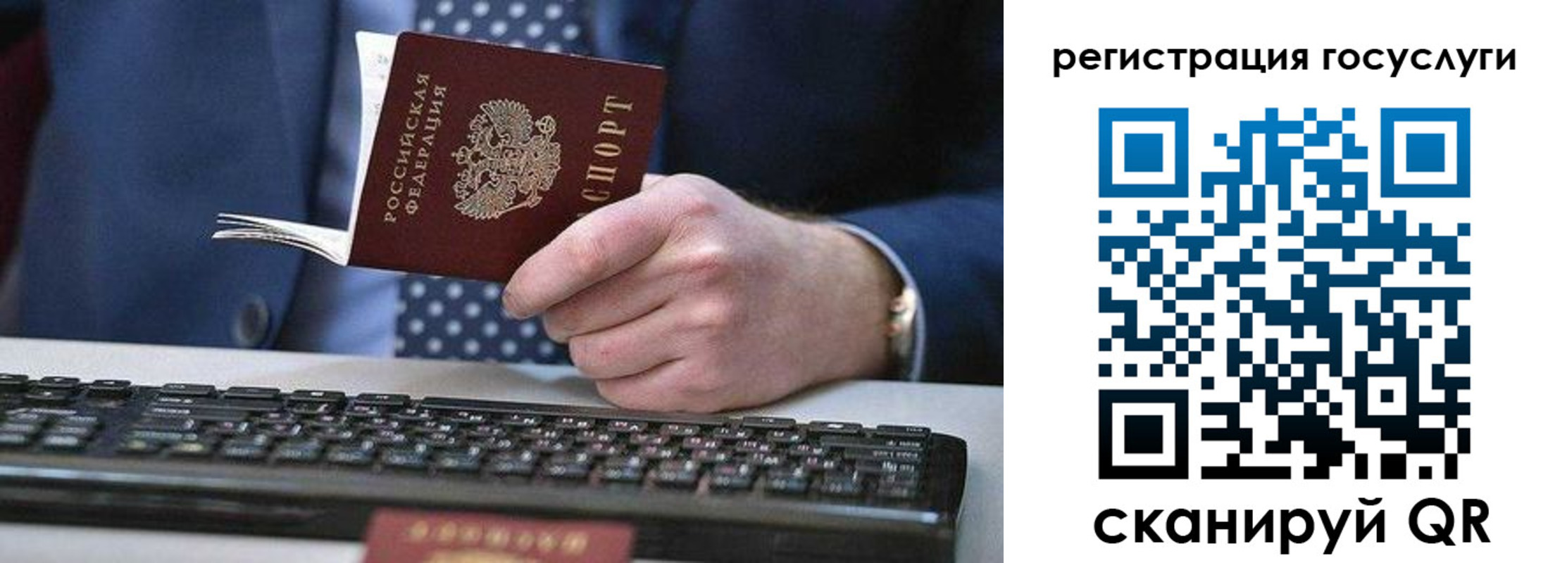 прописка для кредита в Мариинском Посаде