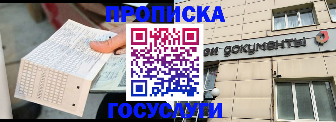 миграционный учет в Мариинском Посаде