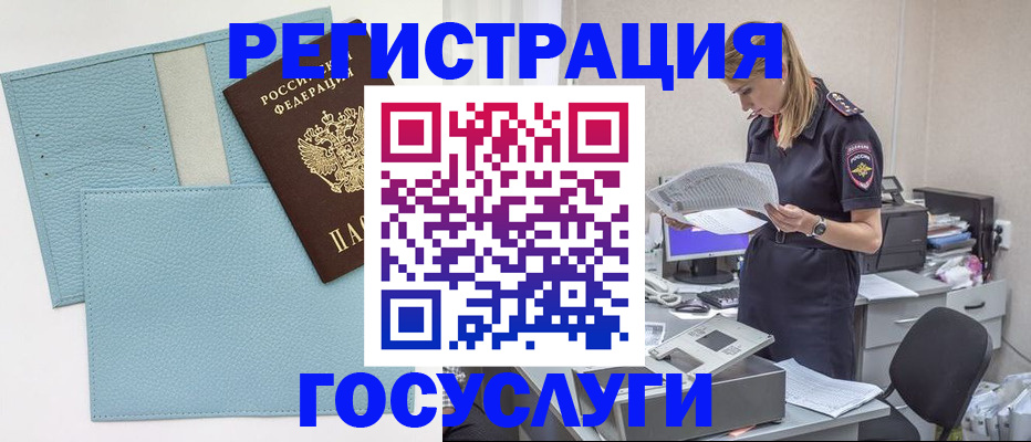 временная регистрация собственник в Мариинском Посаде