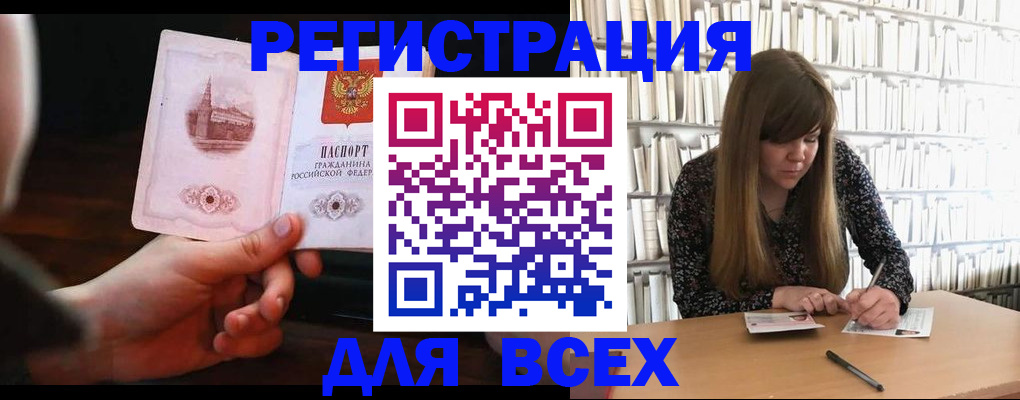 временная регистрация гарантия в Мариинском Посаде