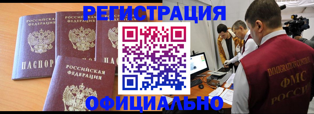 где прописаться в Мариинском Посаде