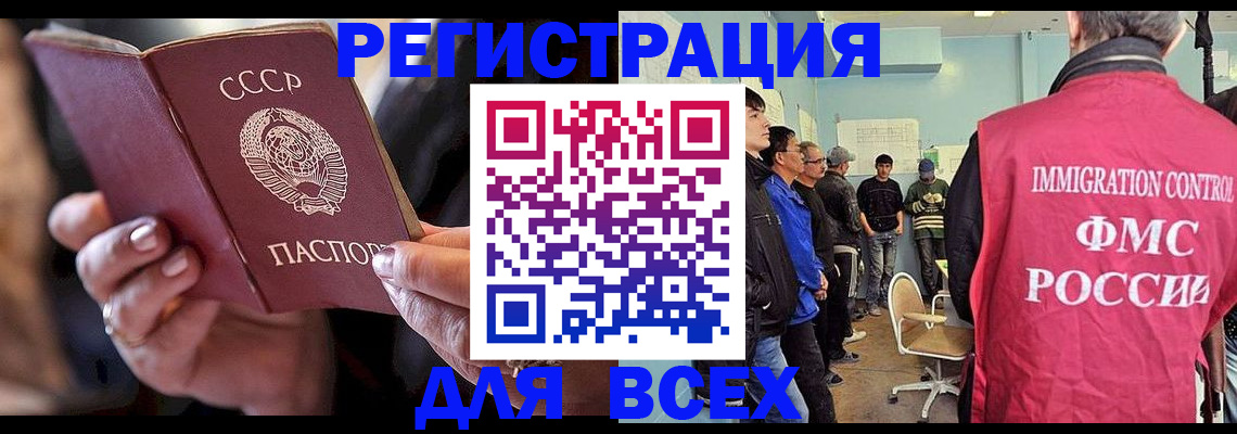 прописка регистрация в Мариинском Посаде