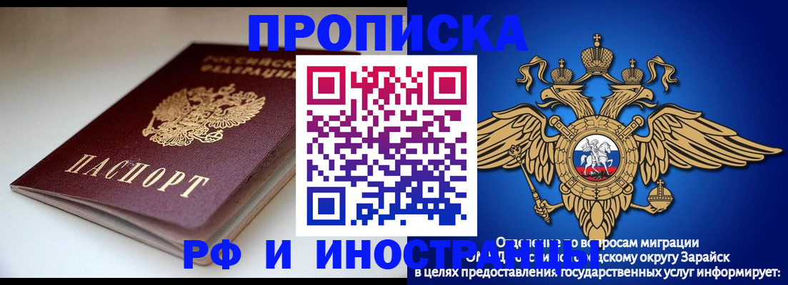 регистрация для школы в Мариинском Посаде